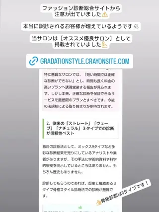 🎼グラデーション スタイル札幌♫*✧のマツエク・マツパデザイン