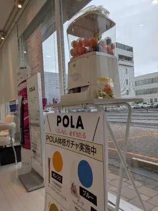 POLA福岡東店 木山 のエステ・リラクイメージ
