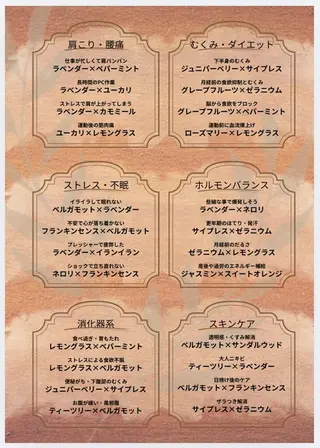 近藤 由美のエステ・リラクイメージ
