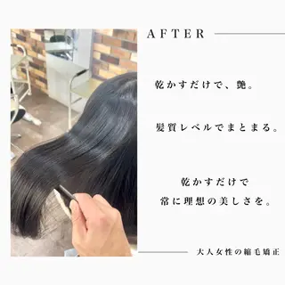 ロング カラー パーマ 大人女性の縮毛矯正/ 艶髪職人/馬渕樹のヘアスタイル