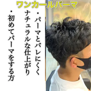 パーマ メンズパーマレイヤー 西山賢志のヘアスタイル