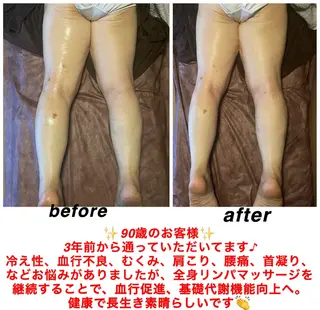 ネイル・エステサロン UILANIのエステ・リラクイメージ