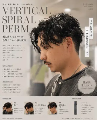 パーマ メンズ 🎸メンズ特化🥁 メンズパーマrenのヘアスタイル