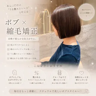 ショート 縮毛矯正/髪質改善/ 韓国ヘア/reiyaのヘアスタイル