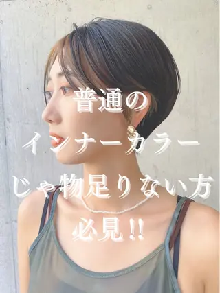 ショート カラー 似合わせレイヤー/ ケアパーマ/高倉のヘアスタイル