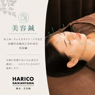 渡邉 翔太のエステ・リラクイメージ