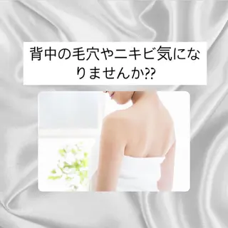 美肌脱毛専門サロン Dione栄店のエステ・リラクイメージ