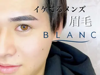 メンズ アイブロウ Blanc 橿原 ムラオカのマツエク・マツパデザイン
