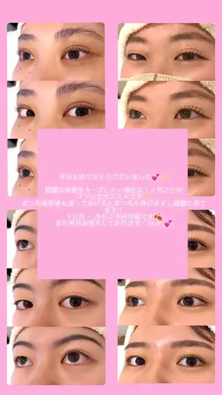 マツエク・マツパ sui yuiの眉毛・アイブロウイメージ