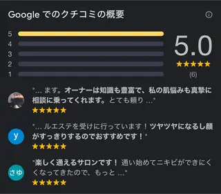 menard江別野幌 【オーナー】マリコのエステ・リラクイメージ