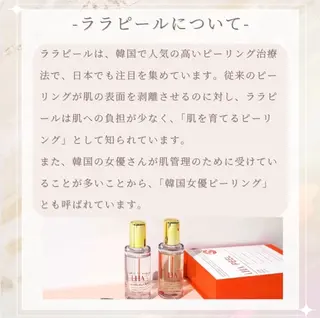 美肌毛穴ケア/看護師 🌷ナスサロmanaのエステ・リラクイメージ