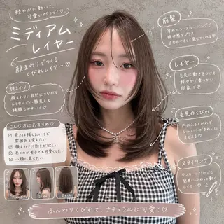 ミディアム カラー 興津/レイヤー/韓国 ハイトーン/美髪縮毛のヘアスタイル