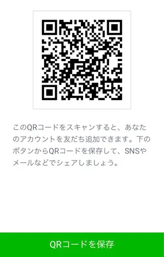 Salon Linoのマツエク・マツパデザイン