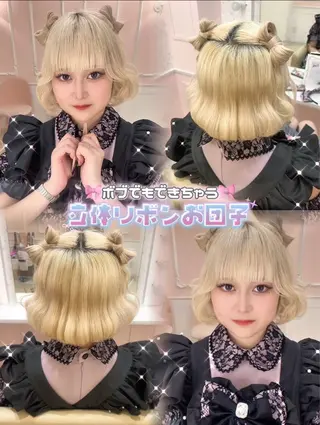 ヘアアレンジ サナ/ 秋葉原ヘアメのヘアスタイル