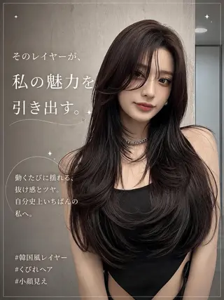 ロング カラー ✂️垢抜け/トレンド レイヤー/韓国/IRのヘアスタイル