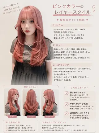 セミロング カラー 笠原 健人のヘアスタイル