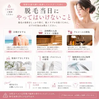 salon NOA MIKAのエステ・リラクイメージ