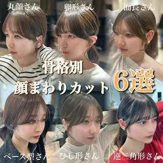 セミロング 🎀大竹美侑／顔まわ りカット／レイヤーのヘアスタイル