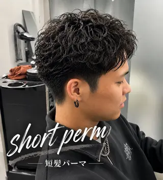 ショート パーマ メンズ メンズカット×パーマ ✂️今井魁人✂️のヘアスタイル
