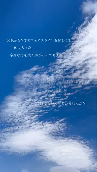 小顔サロン (ラ リュミエール)のエステ・リラクイメージ