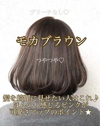 セミロング カラー パーマ ヘアアレンジ ネイル マツエク・マツパ 韓国風ベージュ🤎 赤みなし🌿横浜🤎のヘアスタイル
