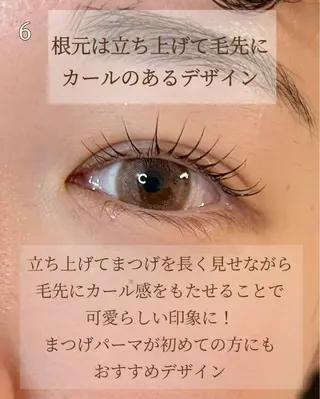マツエク・マツパ 中崎町アイサロン milleのマツエク・マツパデザイン