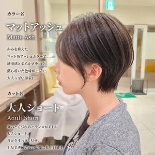 ショート カラー カラー特化🔥中村 和貴＜Ash津田沼＞のヘアスタイル