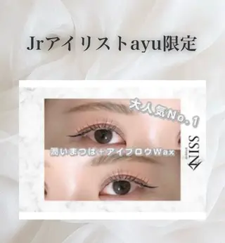 マツエク・マツパ ｼｰﾝｽﾀｼﾞｵ ayu🎀の眉毛・アイブロウイメージ