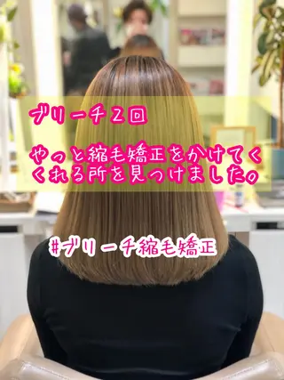 ミディアム パーマ 安井　昴 💫ブリーチ縮毛矯正のヘアスタイル