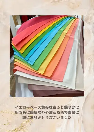 パーソナルカラー診断 自由が丘💐ブルームのその他イメージ