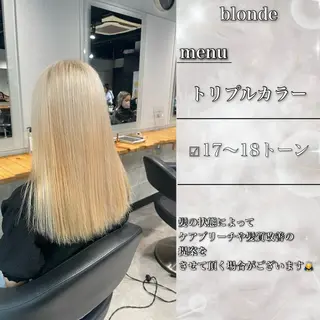 セミロング しげきハイトーン /ミルクティーのヘアスタイル
