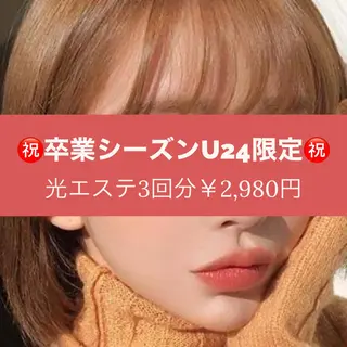 beauty salon epのエステ・リラクイメージ