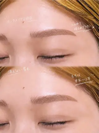 アイブロウ eyelist あつこの眉毛・アイブロウイメージ