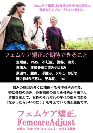Dazz Viery 小顔/毛穴/美白のエステ・リラクイメージ