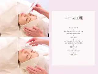 Lyséa新宿 ♡kaoriのエステ・リラクイメージ