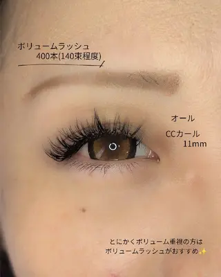 マツエク・マツパ EYELASH lino　合志市のマツエク・マツパデザイン