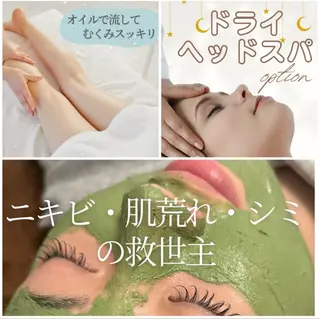 美肌サロン Gran Cuoreのエステ・リラクイメージ