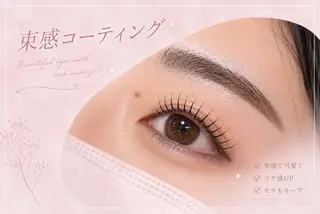 マツエク・マツパ memoto あびこ𝜗𝜚のマツエク・マツパデザイン
