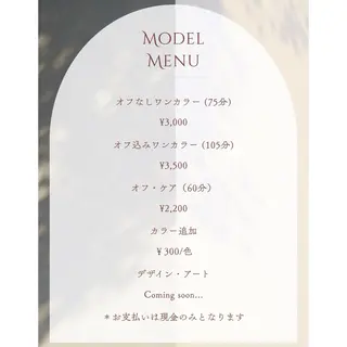 ネイル Sora ☁️のネイルデザイン