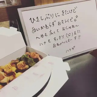 Re.lien 白子菜美のエステ・リラクイメージ