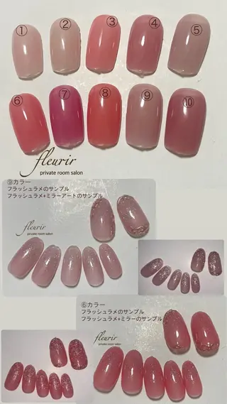 ネイル フルリール 【プライベートサロンのネイルデザイン