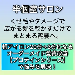 ミディアム 髪質改善特化KIZU /艶髪研究(京都)のヘアスタイル