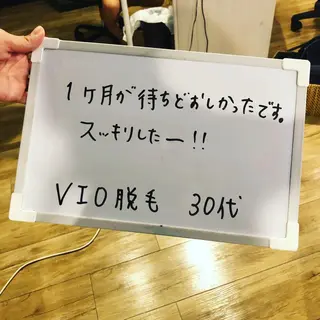 Re.lien 白子菜美のエステ・リラクイメージ
