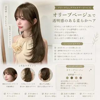 ロング カラー ヘアアレンジ 髪質改善/透明感 カラー/吉田光佑のヘアスタイル
