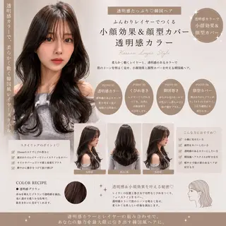 ロング 🦋高屋敷陸🦋 レイヤー/ハイトーンのヘアスタイル