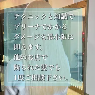 ロング カラー ヘアアレンジ 安田和洋 ブリーチカラー特化のヘアスタイル