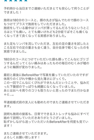 ロング カラー パーマ ヘアアレンジ メンズ キッズ ネイル マツエク・マツパ 痩身&ボディ 結果出し🌟丹野のエステ・リラクイメージ