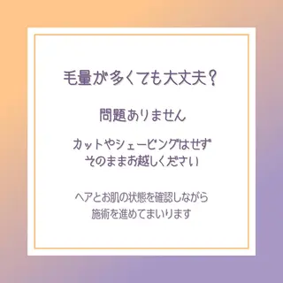 Sucre シュガーリングのエステ・リラクイメージ