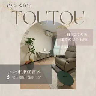 マツエク・マツパ eyesalon TOUTOUのマツエク・マツパデザイン
