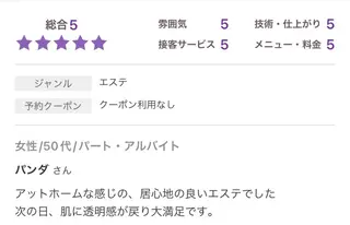 マツエク・マツパ エステサロンvivi 脱毛・エステ・まつ毛のその他イメージ